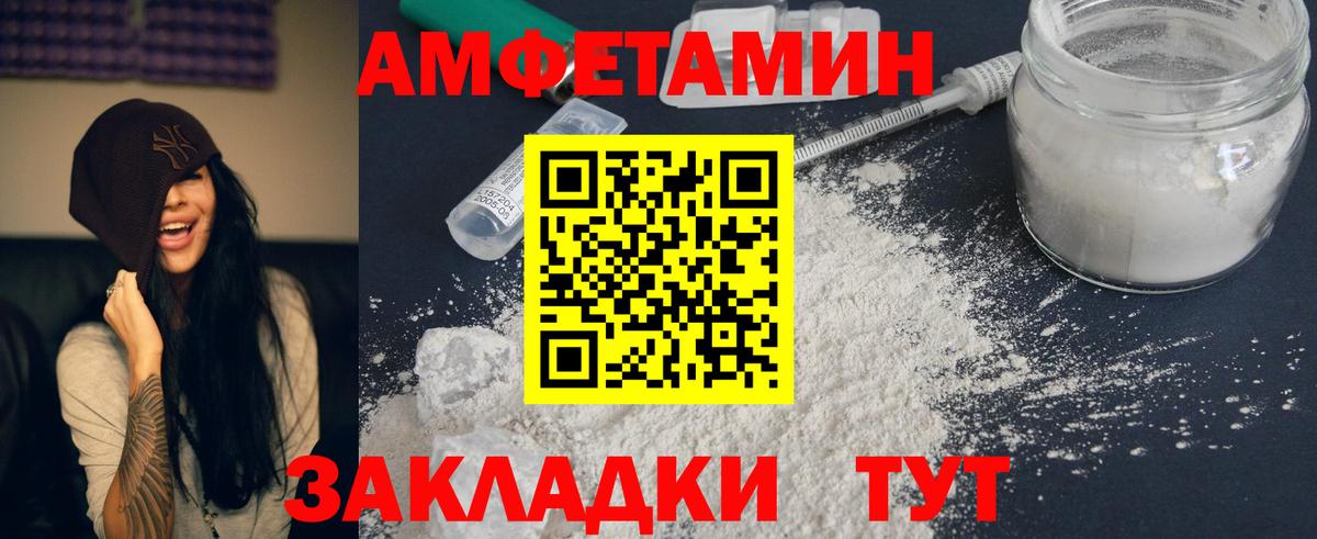 Коммунар  Амфетамин  Амфетамин  Вход с VPN  АМФЕТАМИН 97% 