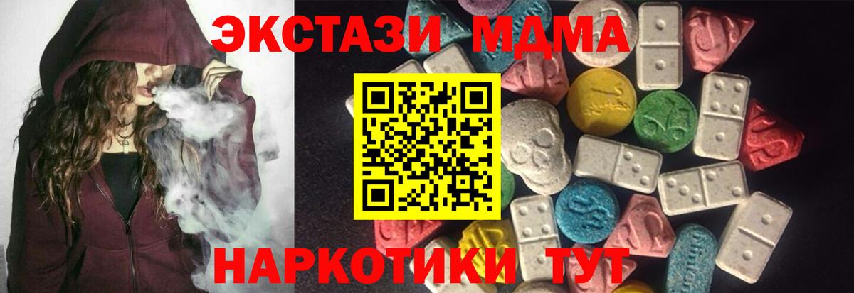 ЭКСТАЗИ mix Коммунар