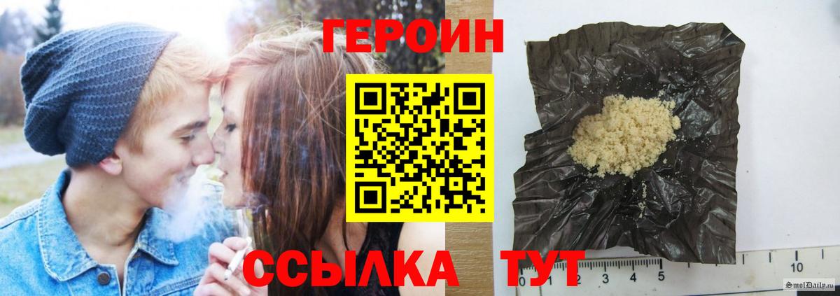 ГЕРОИН VHQ Коммунар