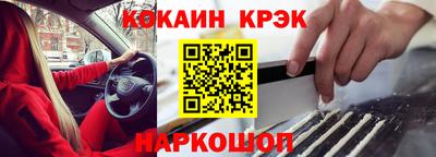 гашиш Кингисепп