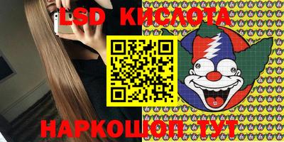каннабис Кинель