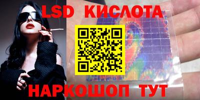 каннабис Кинель