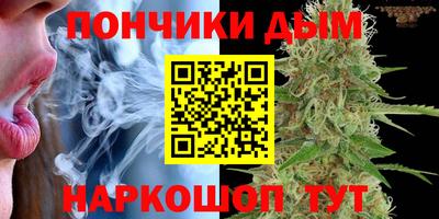 каннабис Кинель