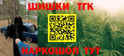 каннабис Кинель