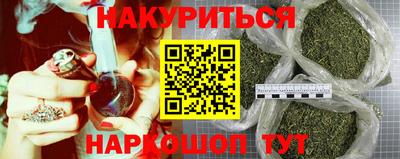 каннабис Кинель