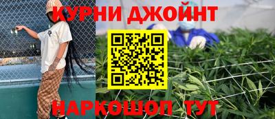 каннабис Кинель