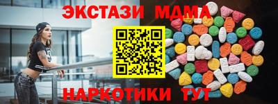 кокаин VHQ Кимры