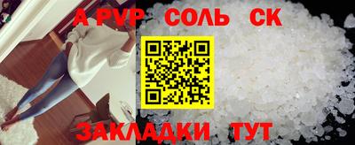 гашиш Кингисепп