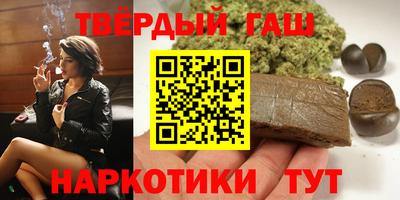 гашиш Кингисепп