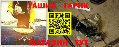 каннабис Кинель