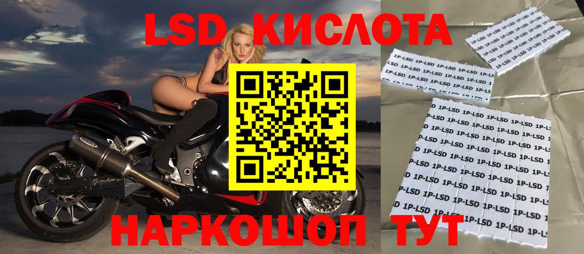 Коммунар  ЛСД экстази ecstasy  Лсд 25 экстази ecstasy  Вход с VPN 
