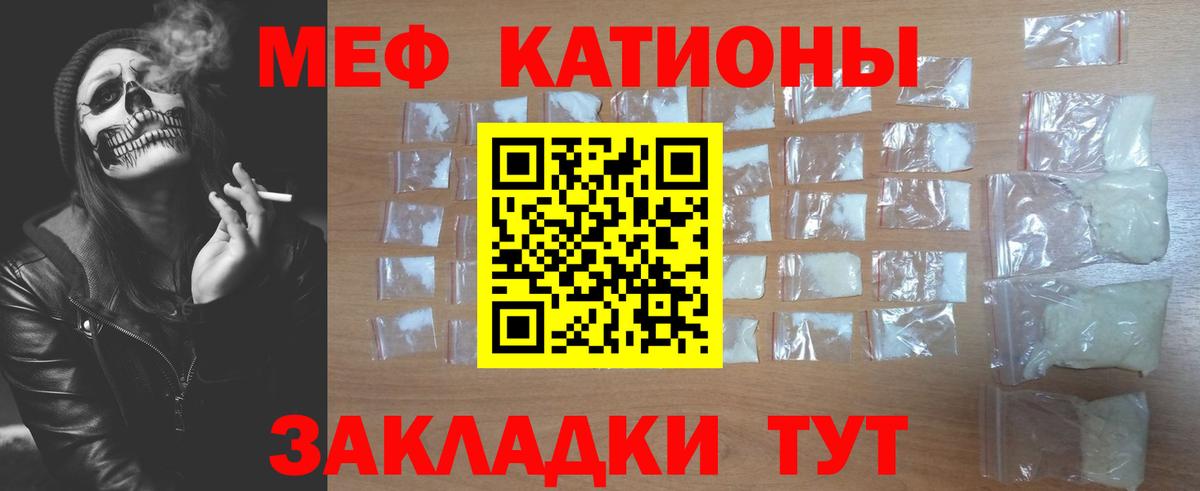 МЕФ  Коммунар