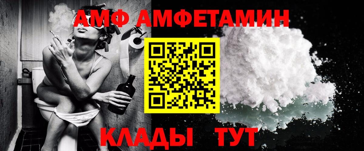 Коммунар  Первитин винт  Первитин винт  Вход с VPN 