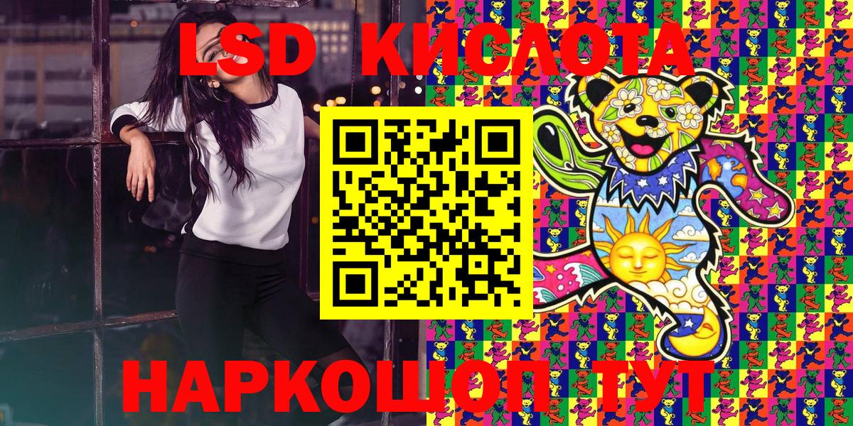 Коммунар  Марки N-bome  Вход с VPN  Наркотические марки 1500мкг 