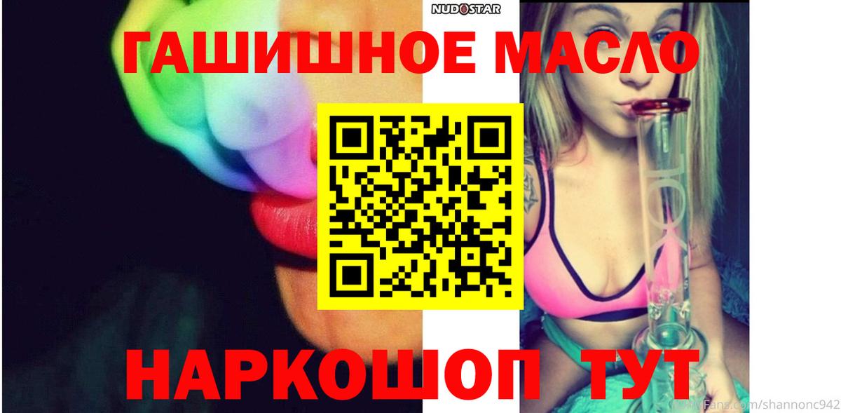 Коммунар  Дистиллят ТГК концентрат  Вход с VPN  ТГК концентрат 